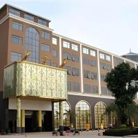 Jie Hao Royal Hotel，位于Shenzhen深圳宝安国际机场 - SZX附近的酒店