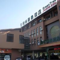 GreenTree Inn Jiangsu Wuxi Meiyuan Kaiyuan Temple Subway Master Station Express Hotel，位于无锡苏南硕放国际机场 - WUX附近的酒店