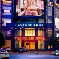 Lavande Hotel·Yichun Wanda, High Speed Railway Station，位于宜春Yichun Mingyueshan Airport - YIC附近的酒店