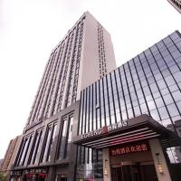 Echeng Hotel Sanming City Government RT-Mart，位于三明Sanming Shaxian Airport - SQJ附近的酒店