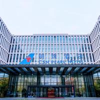 北京明珠酒店，位于北京北京大兴国际机场 - PKX附近的酒店
