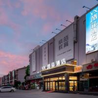 VX Hotel Beijing Daxing Wufutang Metro Station Zhongke Dianshanggu，位于北京北京南苑机场 - NAY附近的酒店