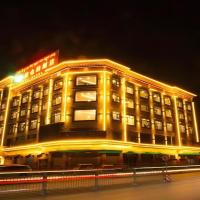 Vienna Hotel Qinghai Yushu Tangfan Avenue，位于ChumdaYushu Batang Airport - YUS附近的酒店