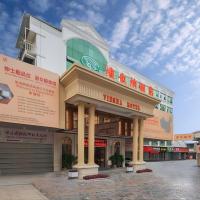 Vienna Hotel Guangxi Hechi Jinchengjiang Baima Street，位于河池Hechi Jinchengjiang Airport - HCJ附近的酒店