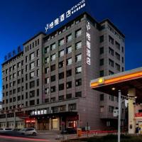GYA Hotel Taiyuan Zonggai Zone Ancient County Chengnan Station，位于太原太原武宿国际机场 - TYN附近的酒店