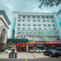 GreenTree Inn Express Hainan Haikou Haixiu Zhong Road，位于海口海口美兰国际机场 - HAK附近的酒店