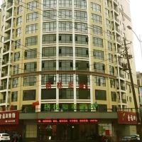 GreenTree Inn Yichun Mingyueshan Airport，位于宜春Yichun Mingyueshan Airport - YIC附近的酒店