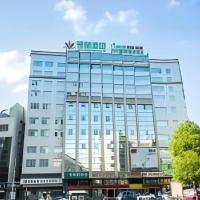 GreenTree Alliance Hotel Yongzhou Lingling Zhong Road，位于GuzhutingYongzhou Lingling Airport - LLF附近的酒店