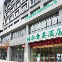 GreenTree Inn Urumqi Airport Tianyi International City，位于乌鲁木齐乌鲁木齐地窝堡机场 - URC附近的酒店