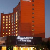 Argyle International Airport Hotel Shanghai，位于上海上海虹桥国际机场 - SHA附近的酒店