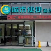 City Comfort Inn Hechi Nandan，位于NandanHechi Jinchengjiang Airport - HCJ附近的酒店