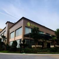Fuzhou Fliport Garden Hotel，位于福州福州长乐国际机场 - FOC附近的酒店