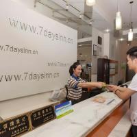 7 Days Inn Jiamusi Tangyuan County Shengli Road，位于佳木斯佳木斯国际机场 - JMU附近的酒店