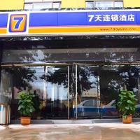 7 Days Inn Shijiazhuang Zhengding Airport，位于石家庄石家庄正定国际机场 - SJW附近的酒店