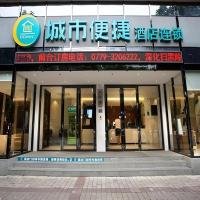 City Comfort Inn Hotel Beihai Hunan Road Ancient Street，位于北海Beihai Fucheng Airport - BHY附近的酒店