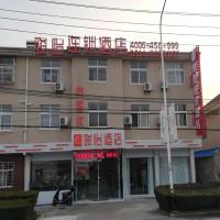 Jun Hotel Jiangsu Yangzhou Jiangdu District Xiaoji Town Yingtai Industrial Park，位于扬州Yangzhou Taizhou International Airport - YTY附近的酒店