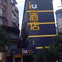 IU Hotels·Anshun Nanma Square，位于安顺Anshun Huangguoshu Airport - AVA附近的酒店