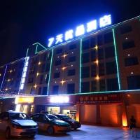 7 Days Premium·Guangan Chaoyang Avenue，位于广安市Nanchong Gaoping Airport - NAO附近的酒店
