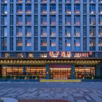 Orange Hotel Beijing Daxing International Airport Terminal，位于北京北京大兴国际机场 - PKX附近的酒店