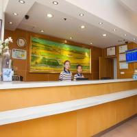 7 Days Inn Shaoguan Lechang，位于韶关Shaoguan Danxia Airport - HSC附近的酒店