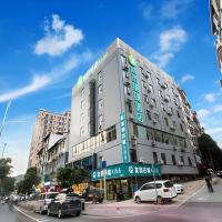 City Comfort Inn Nanning Yudong Jinxiang Metro Station，位于南宁南宁吴圩国际机场 - NNG附近的酒店