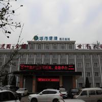 City Comfort Inn Taiyuan Xiaodian District Government Tongda Street Metro Station，位于太原太原武宿国际机场 - TYN附近的酒店