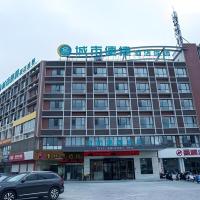 City Comfort Inn Taizhou Wanda Plaza，位于JiuligouYangzhou Taizhou International Airport - YTY附近的酒店