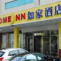 如家快捷酒店天津围堤道市文化中心店，位于天津河西区的酒店