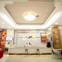 Borrman Hotel Yichun Municipal Government Ronghuicheng，位于宜春Yichun Mingyueshan Airport - YIC附近的酒店