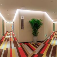 Ibis Beijing Daxing Xingguang Film and Television City Hotel，位于Xihongmen北京南苑机场 - NAY附近的酒店