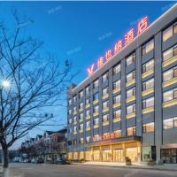 Vienna Hotel Yiwu Heart Branch，位于义乌Yiwu Airport - YIW附近的酒店