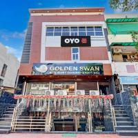 Hotel O Golden Swan Hotel，位于加济阿巴德Hindon Airport - HDO附近的酒店