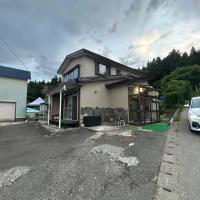 グッドタイム細越，位于青森青森机场 - AOJ附近的酒店