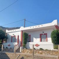 Artianna, holiday home in Alinda, Leros，位于阿林达乐罗斯岛国内机场 - LRS附近的酒店