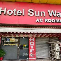 Hotel Sunway，位于艾哈迈达巴德萨达尔·瓦拉巴伊·帕特尔国际机场 - AMD附近的酒店
