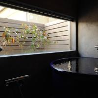阿蘇熊本 木の香の家 HANARE - Aso Kumamoto Airport Timber House "KONOKA NO IE HANARE"，位于Nishiharamura熊本机场 - KMJ附近的酒店