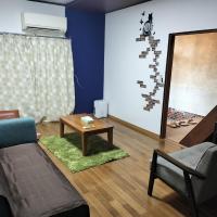 貸切ゲストハウス スポパー徒歩10分 Guesthouse near sports park，位于鸣门市德岛机场 - TKS附近的酒店