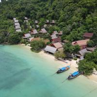 皮皮岛休闲海滩度假酒店，位于皮皮岛的酒店