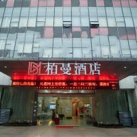 Borrman Hotel Yichun Municipal Government Ronghuicheng，位于宜春Yichun Mingyueshan Airport - YIC附近的酒店