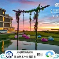 那。故事水岸庄园 ，位于马公的酒店