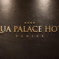 水皇宫酒店，位于威尼斯威尼斯市中心的酒店