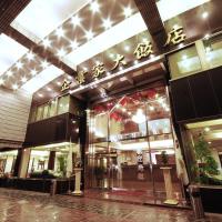 企业家大饭店，位于台中市东区的酒店