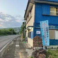 二段ベッドの宿青と白，位于Aki的酒店