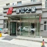 锦江之星长春人民大街桂林路酒店，位于长春的酒店