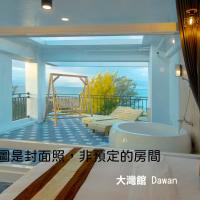 垦丁旅店 - 大湾馆，位于垦丁大街的酒店