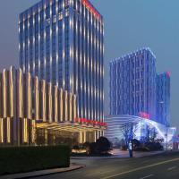 荆州富力万达嘉华酒店，位于荆州Jingzhou Shashi Airport - SHS附近的酒店