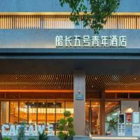 Shanghai Captain 5 Youth Hostel-24h Service,位于上海的酒店