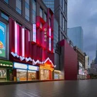 上海外滩置地广场亚朵酒店,位于上海的酒店