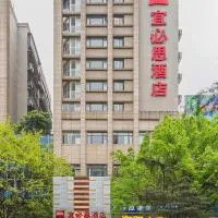 宜必思酒店(重庆江北国际机场店)，位于重庆的酒店
