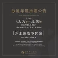 禧榕轩大饭店，位于台南的酒店